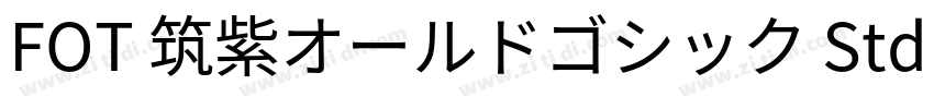 FOT 筑紫オールドゴシック StdD字体转换